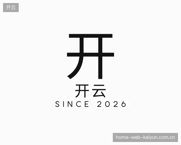探访开云中国官网